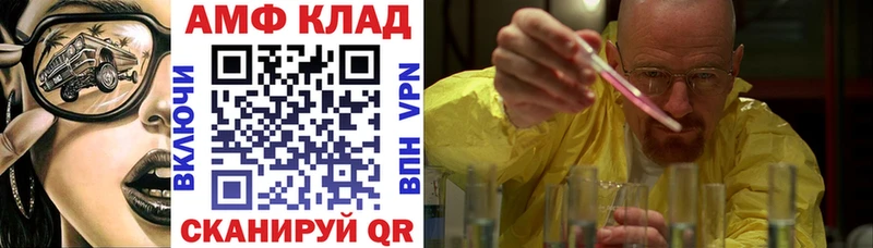 АМФ 97% Нефтеюганск