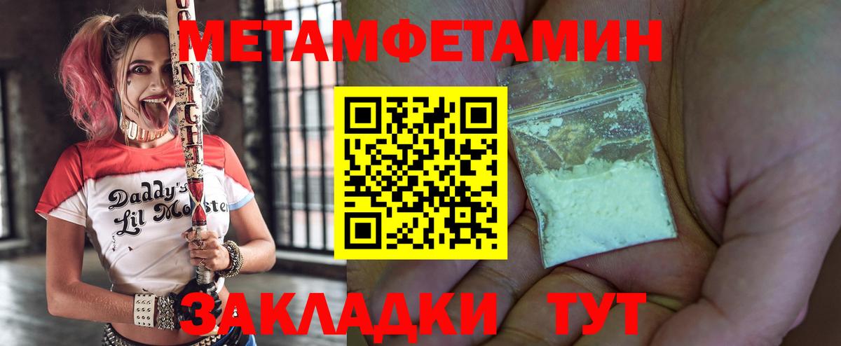 MDMA Нефтеюганск