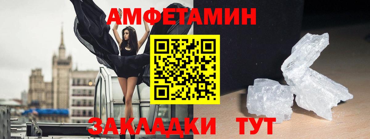 Нефтеюганск  АМФ VHQ  АМФ  Вход с VPN 