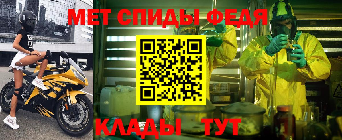 АМФ Premium Нефтеюганск