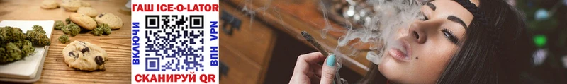 Canna-Cookies конопля  Нефтеюганск 