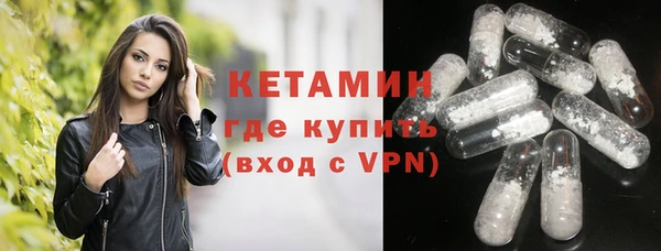 дмт Белая Холуница