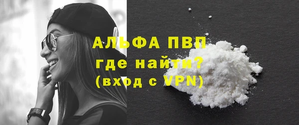 MDMA Premium VHQ Михайловск