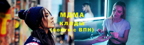 MDMA Premium VHQ Михайловск