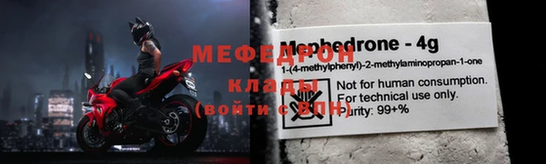 дмт Белая Холуница