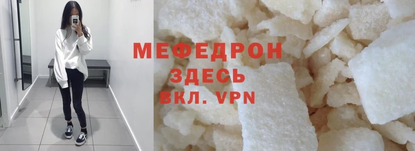 MDMA Premium VHQ Михайловск