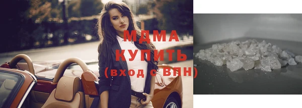 MDMA Premium VHQ Михайловск