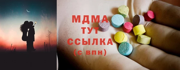 MDMA Premium VHQ Михайловск