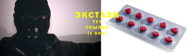 каннабис Удомля