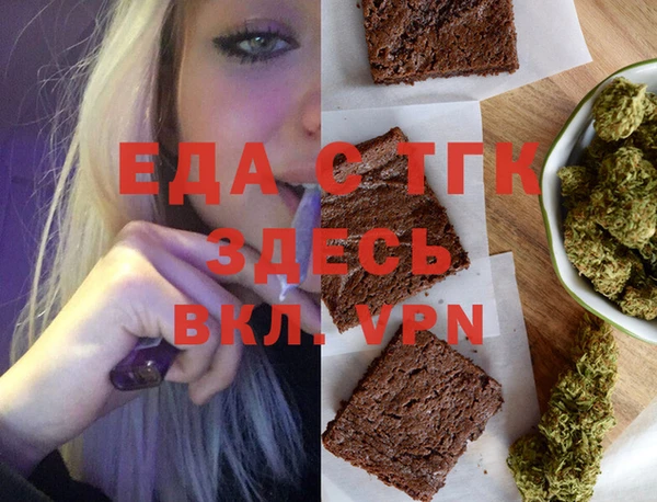 MDMA Premium VHQ Михайловск