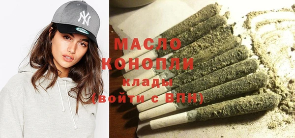 MDMA Premium VHQ Михайловск