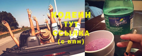 MDMA Premium VHQ Михайловск
