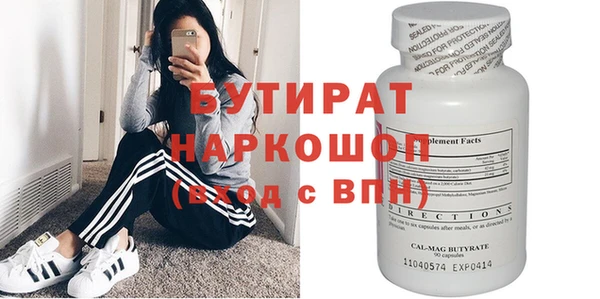 MDMA Premium VHQ Михайловск