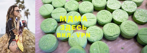 MDMA Premium VHQ Михайловск