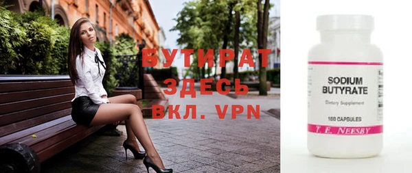 MDMA Premium VHQ Михайловск