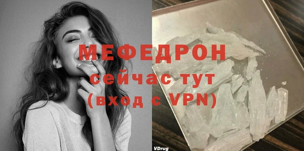 MDMA Premium VHQ Михайловск