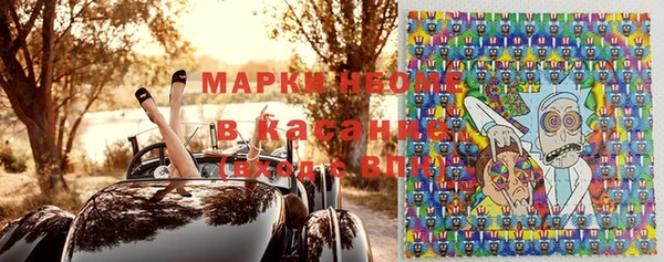 кокаин премиум Ужур