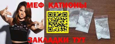 прущие грибы Кингисепп