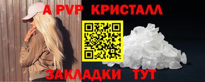 индика Кинель