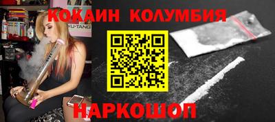 прущие грибы Кингисепп