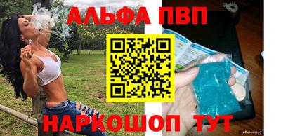 прущие грибы Кингисепп