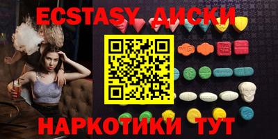 ECSTASY Кимры