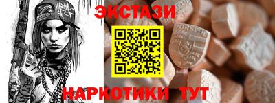 прущие грибы Кингисепп