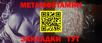 кокаин Ярцево