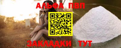 прущие грибы Кингисепп