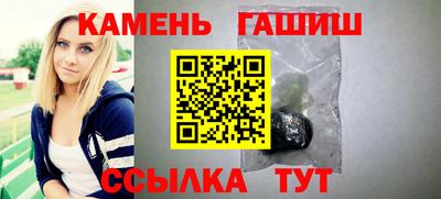 прущие грибы Кингисепп