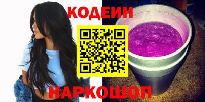 прущие грибы Кингисепп