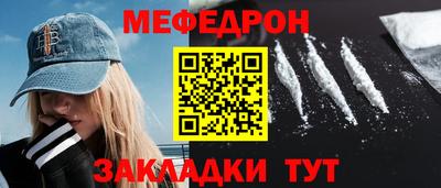 прущие грибы Кингисепп