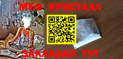 меф VHQ Ярославль