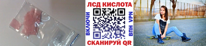 mega зеркало  Нефтеюганск  Лсд 25 экстази ecstasy 