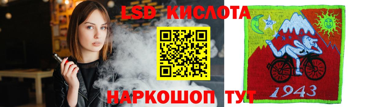 ЛСД экстази кислота  Вход с VPN  Нефтеюганск  LSD-25 экстази кислота 