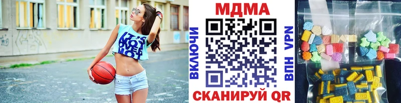купить наркоту  Нефтеюганск  MEGA рабочий сайт  MDMA молли 