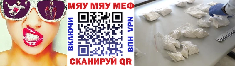 даркнет сайт  Нефтеюганск  МЕФ 4 MMC 