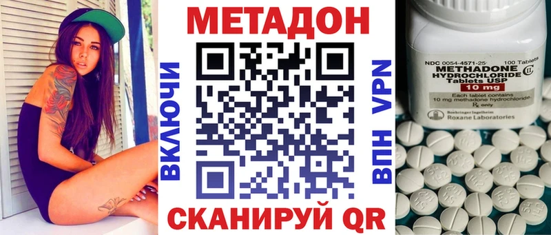 МЕТАДОН мёд  закладка  блэк спрут зеркало  Нефтеюганск 