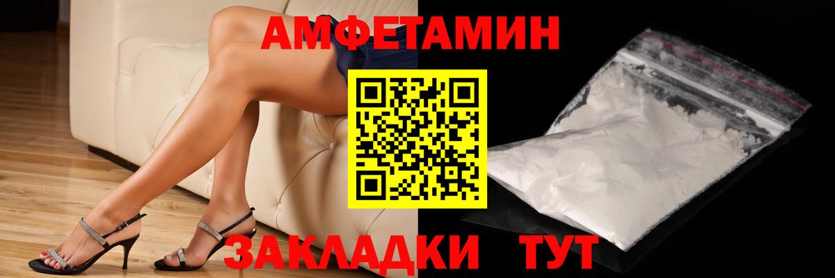 Первитин Декстрометамфетамин 99.9% Нефтеюганск