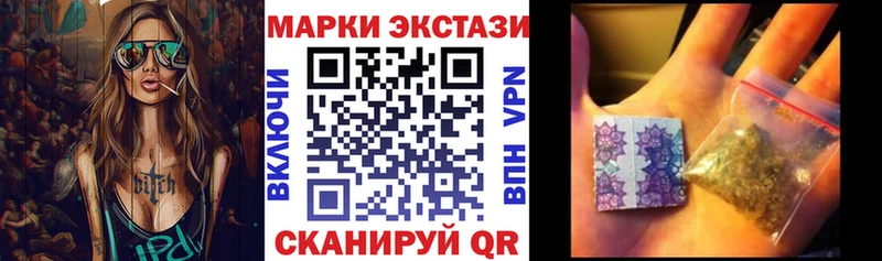 закладка  Нефтеюганск  Марки NBOMe 1500мкг 