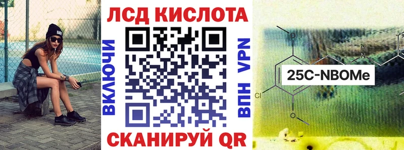 Наркотические марки 1,5мг Нефтеюганск