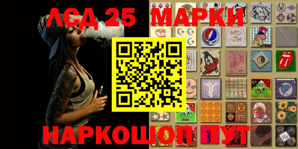 Марки N-bome  Марки N-bome 1,5мг  Вход с VPN  Нефтеюганск 