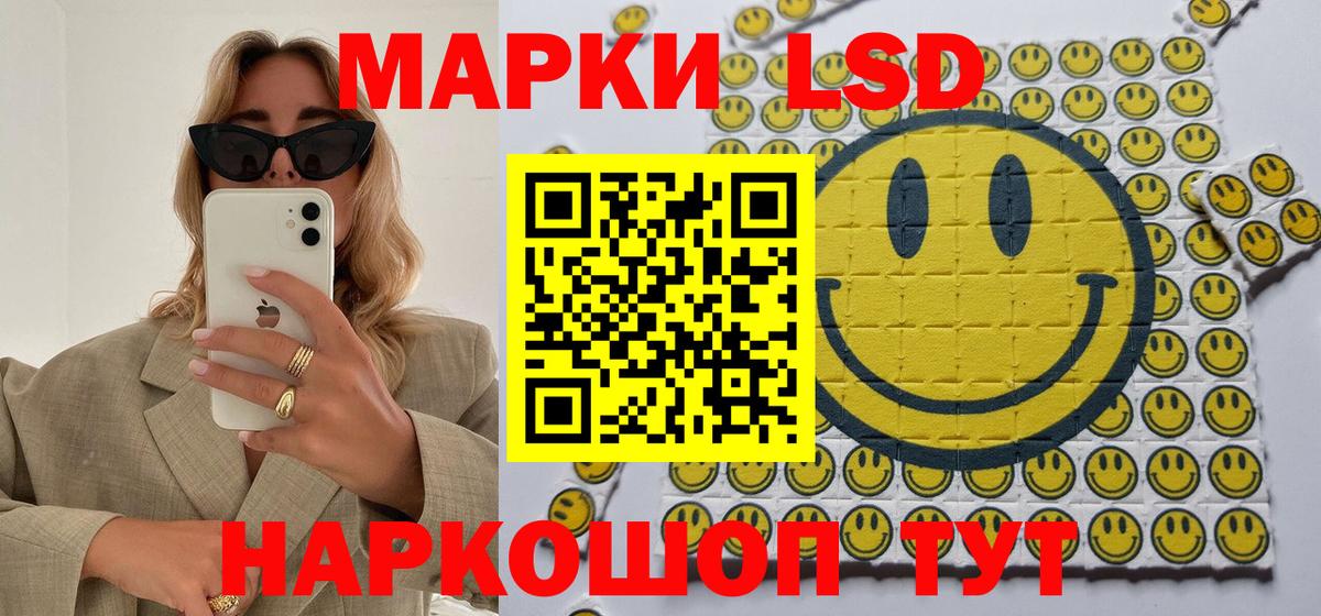 Марки N-bome 1500мкг Нефтеюганск