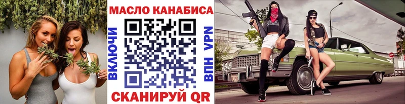 МЕГА tor закладка маркетплейс какой сайт Дистиллят ТГК THC oil Нефтеюганск