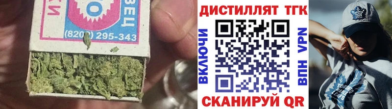 ТГК жижа Нефтеюганск
